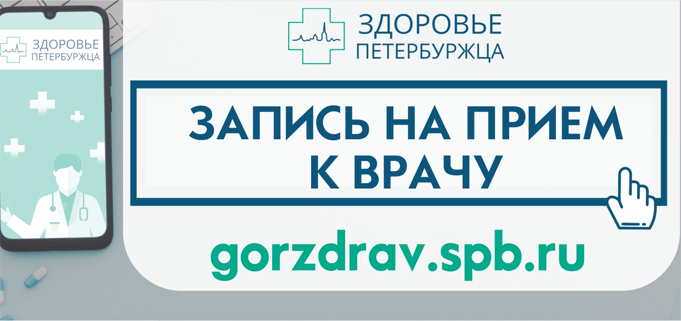 О возможностях портала Госуслуги | Городской кожно-венерологический  диспансер