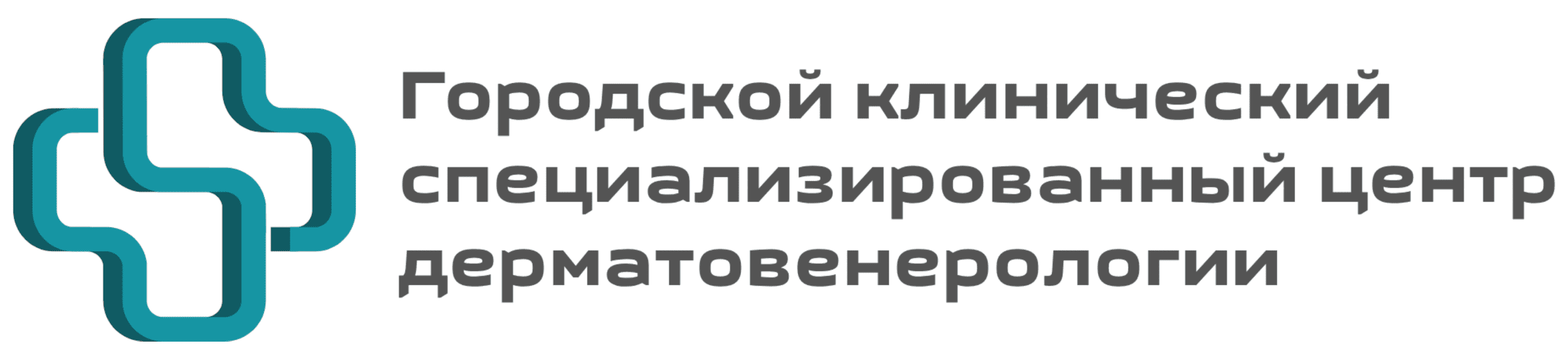 logo Городской клинический специализированный центр дерматовенерологии (ГорКВД)